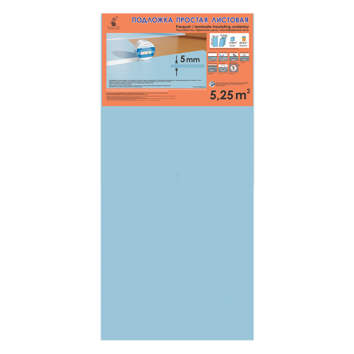 Подложка листовая Solid синяя 5 мм (5,25 м2)