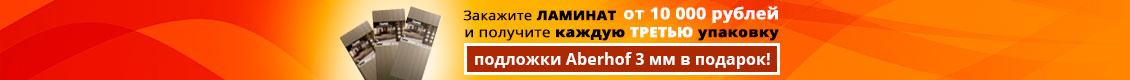 Квадратура 23 Интернет Магазин В Краснодаре