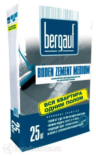 БЕРГАУФ Наливной быстротвердеющий пол на цементной основе Боден Цемент Медиум (25кг)