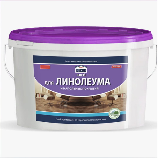Клей для напольных покрытий AQUADECOR 2,8кг для линолеума и ковролина для впитывающих оснований