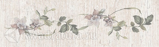 Бордюр для настенной плитки Kerama Marazzi Кантри Шик 6,3*20 см 71907