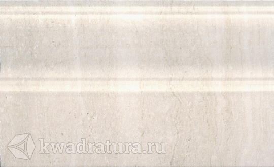 Керамический плинтус для настенной плитки Kerama Marazzi Пантеон беж светлый 15*25 см FMB008