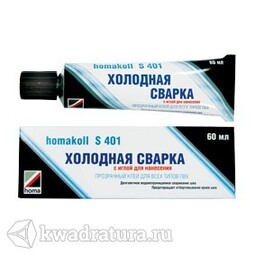 Клей "холодная сварка" homakoll S401 с иглой для нанесения 60 мл