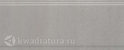 Бордюр для настенной плитки Kerama Marazzi Марсо серый обрезной BDA010R 12*30 см