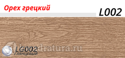 Плинтус Line Plast Орех Грецкий L002