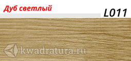 Плинтус Line Plast Дуб Светлый L011