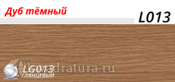 Плинтус Line Plast Дуб Темный L013