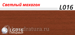 Плинтус Line Plast Светлый Махагон L016
