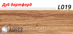 Плинтус Line Plast Дуб Дартфорд L019