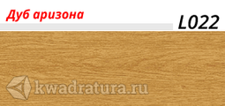 Плинтус Line Plast Дуб Аризона L022