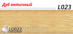Плинтус Line Plast Дуб Античный L023