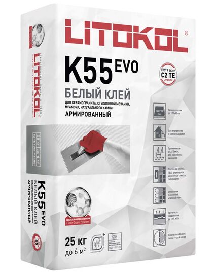 LITOKOL LITOPLUS K55 Клей белый для стеклянной, керамической и каменной мозаики (класс С2 TЕ) 25 кг