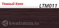 Плинтус Line Plast maxi 80мм Темный клен LTM011