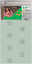 Подложка Solid листовая под LVT покрытия зеленая 1,5 мм (10 м2) (20 листов)
