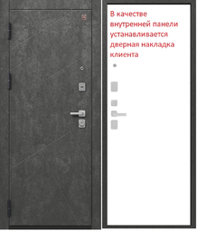 Дверь входная металлическая Центурион С-121 Черный муар + Серый камень