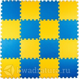 Мягкий пол ЭкоПром универсальный жёлто-синий 25*25 см (16 дет.)